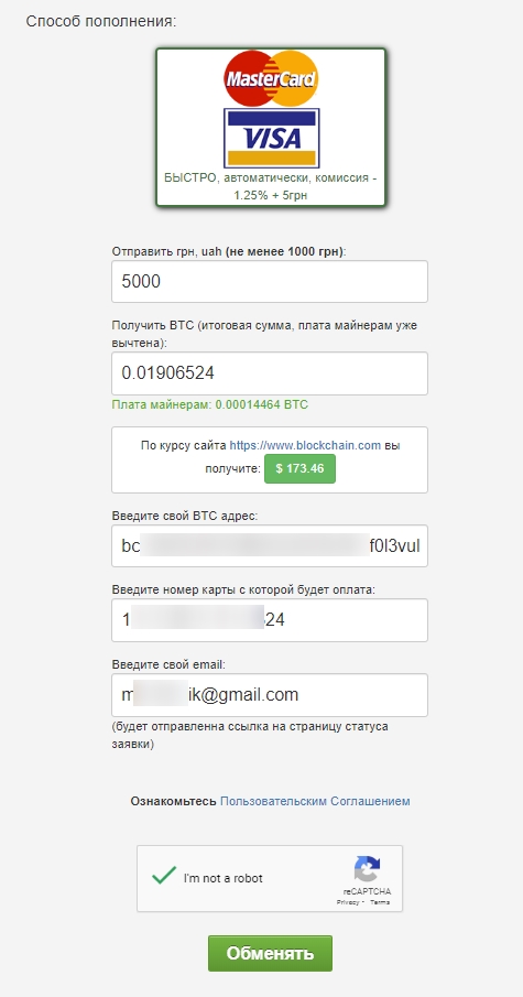 Купить биткоин картой виза мастеркард