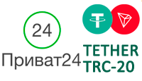купить Tether USDT TRC20 через Приват24