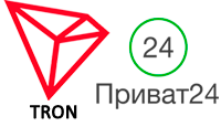 продати TRX на карту Приват24 грн 